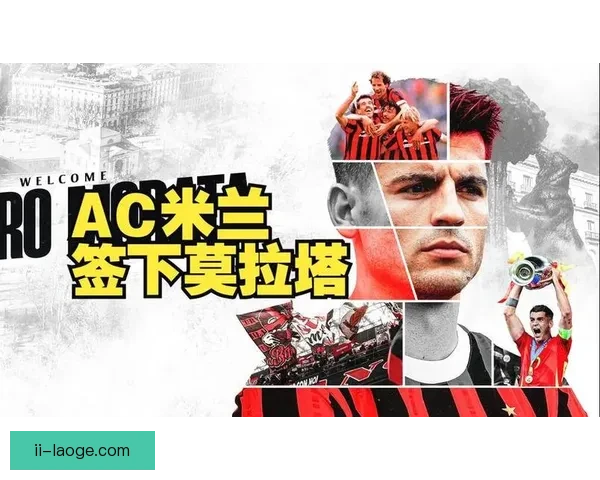 奇克在米兰中场逐渐被边缘化原因分析及未来发展前景探讨 奇克在米兰中场逐渐被边缘化原因分析及未来发展前景探讨