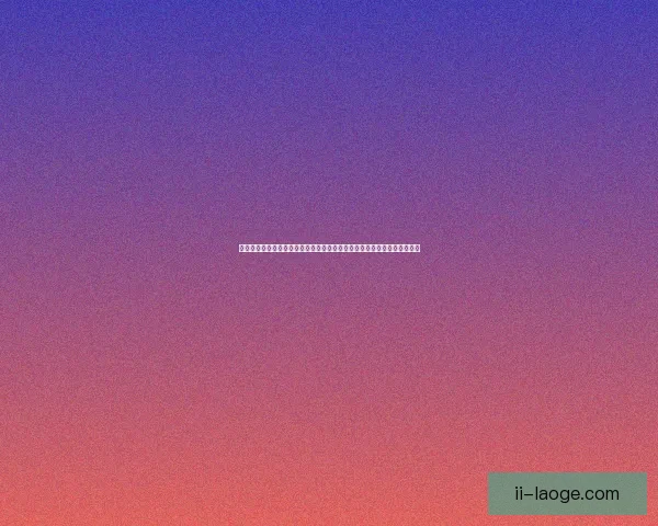 从战术博弈到晋级概率欧冠淘汰赛对阵分析的重要价值全景解读与核心意义